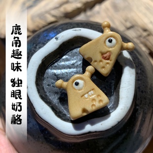 鹿角趣味雕刻根付做旧款 奶酪独眼文玩DIY配饰