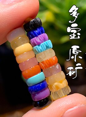 多宝原矿药片百香籽趣味多宝原矿绿松石蜜蜡