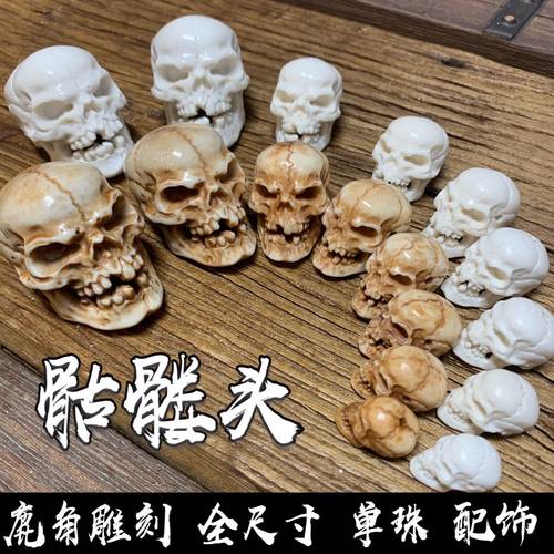鹿角雕刻原色做旧骷髅头文玩配饰