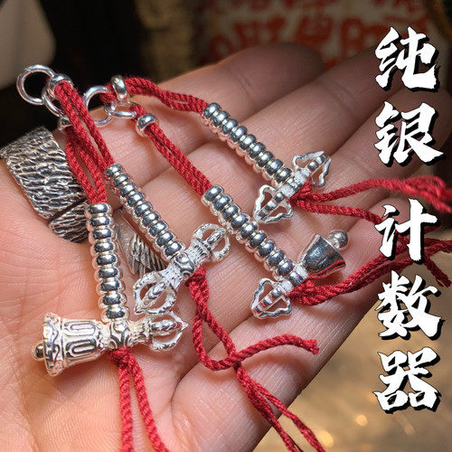 纯银S925一套手串记数挂件子星月金刚手串文玩计数