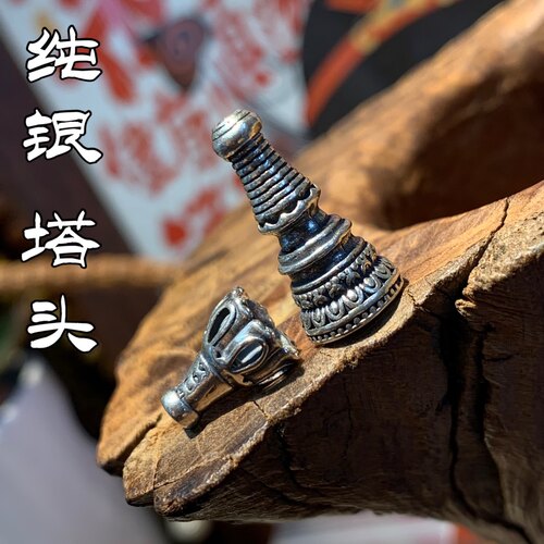 纯银S925塔头文玩趣味搭配菩提个性百搭配三通