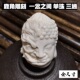 一念之间 鹿角三通 单珠背云佛魔佛头手串配饰文玩手把件鹿角雕刻