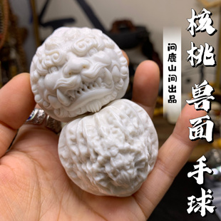 鹿角雕刻核桃兽面手球文玩趣味搭配DIY 配饰