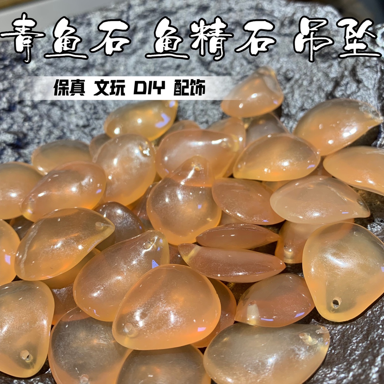 天然保真青鱼石鱼精石吊坠宝宝佩戴防惊吓精磨细抛晶莹如玉情侣