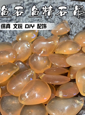天然保真青鱼石鱼精石吊坠宝宝佩戴防惊吓精磨细抛晶莹如玉情侣