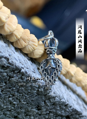银s925DIY复古工艺文殊剑卡子挂件吊坠文玩佛珠手串记数卡子侧挂