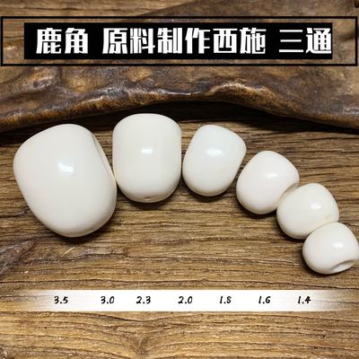 鹿角原来雕刻新款包邮文玩配饰