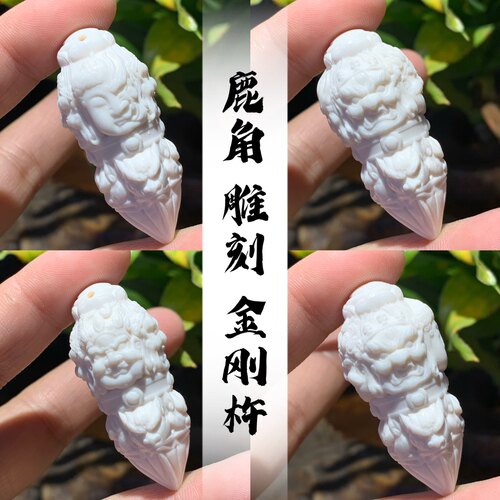 鹿角雕刻金刚杵四大天王趣味搭配文玩搭配
