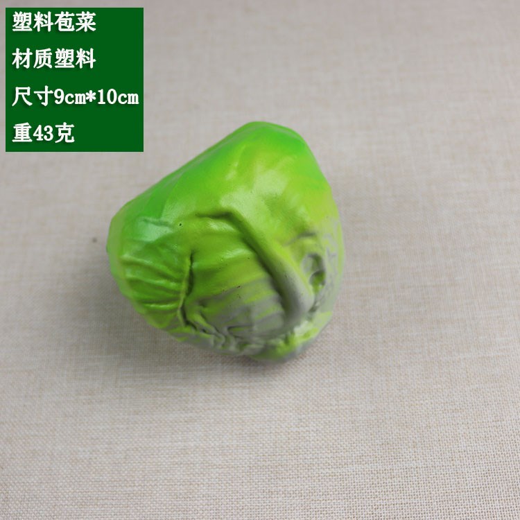 仿真蔬菜玉米西红柿萝卜胡萝卜辣椒莲藕 白菜包菜 塑料蔬菜模型
