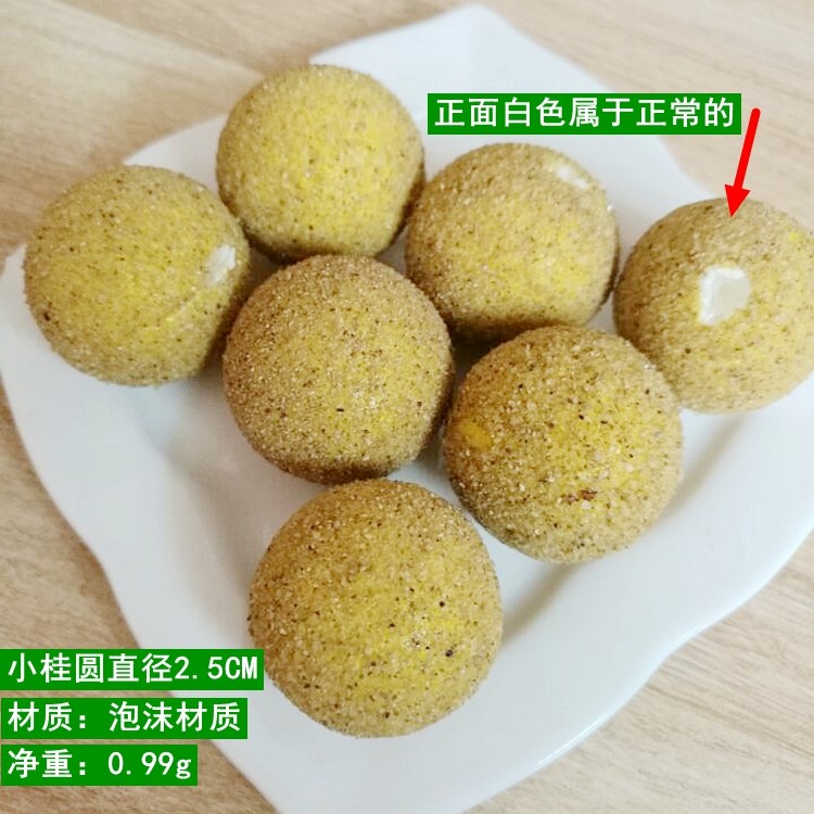 仿真红枣模型塑料假红枣道具婚庆用品早生贵子婚房布置装饰干果
