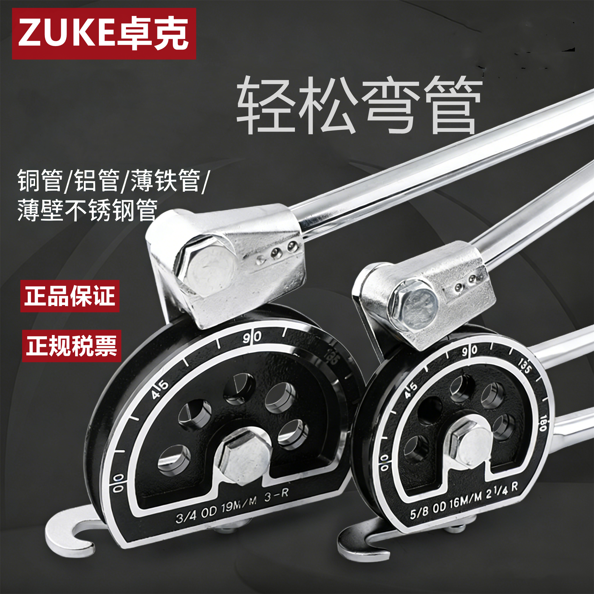 手动杠杆式弯管器铜管折弯机