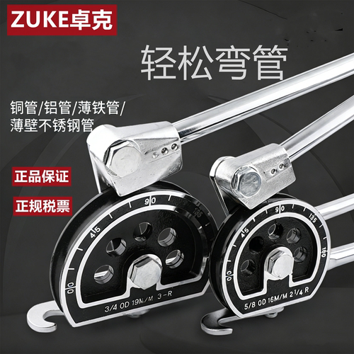 手动杠杆式弯管器铜管折弯机