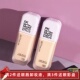 美宝莲SUPERSTAY轻亲持妆粉底液持久不脱妆控油轻薄清透微光雾面