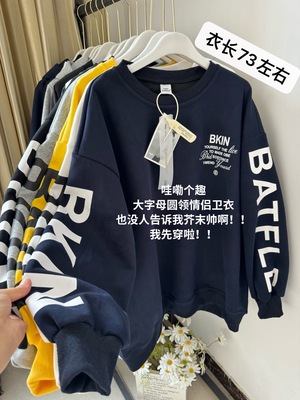 韩版宽松百搭圆领卫衣印花情侣潮