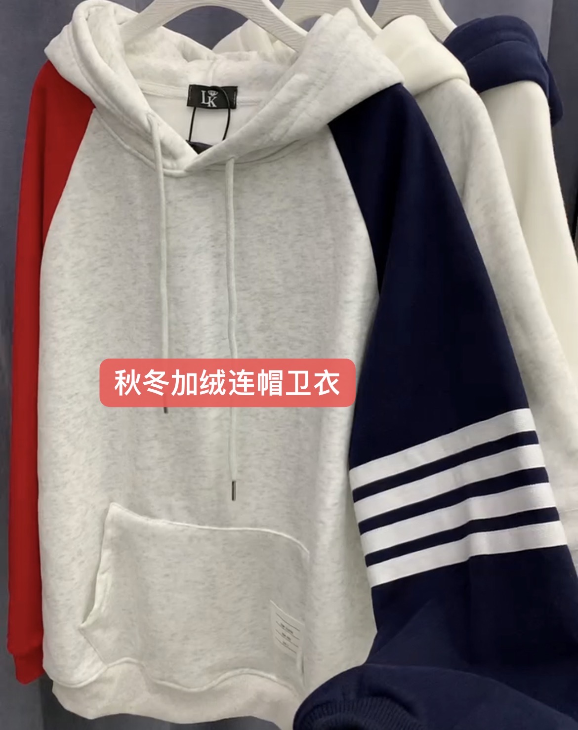 美式高街连帽卫衣女秋冬季加绒加厚四条杠拼接男情侣上衣学生潮牌