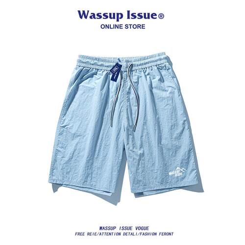 WASSUP ISSUE多巴胺冰丝运动短裤男士夏季宽松速干休闲沙滩五分裤