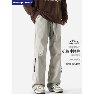 WASSUP ISSUE机能冲锋裤男士夏季新款工装防水运动休闲登山裤子男