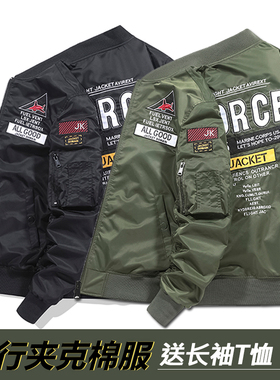 MA-1美式工装飞行员夹克男秋冬季加厚棒球服潮牌外套男军迷棉服男