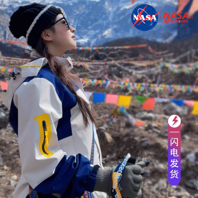 NASA联名西藏山系户外冲锋衣男女三合一可拆卸防风旅行登山外套潮