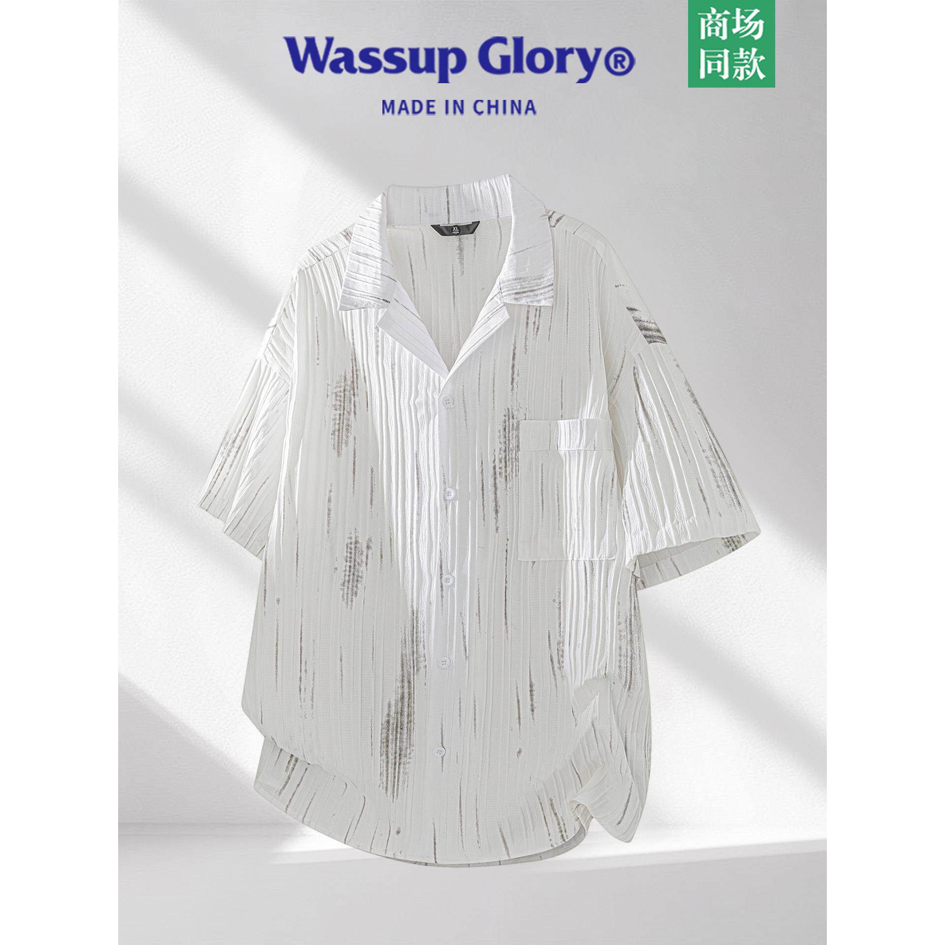 WASSUP GLORY短袖衬衫男夏季2026新款冰丝高级感痞帅衬衣扎染外套