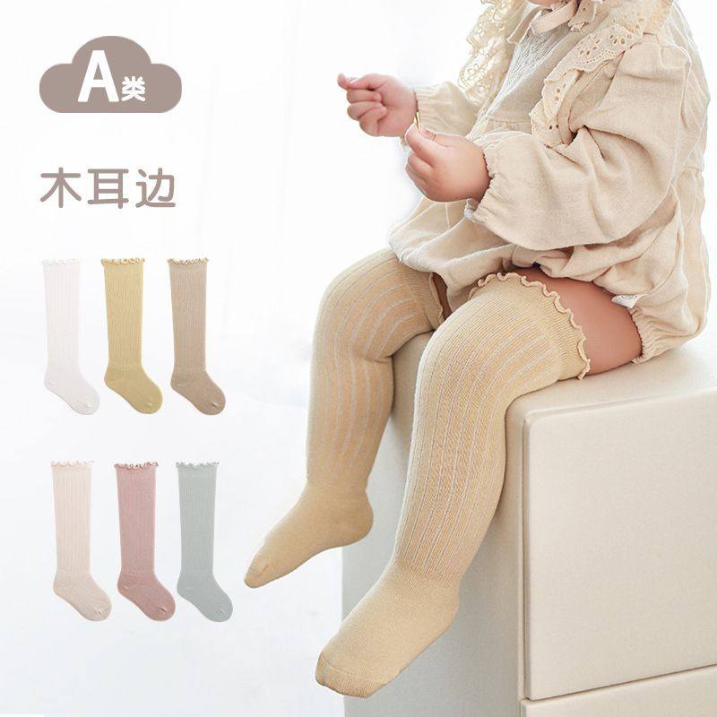 宝宝袜子长筒大腿袜纯棉春秋新生婴儿高筒无骨袜过膝不勒腿木耳边,童装/婴儿装/亲子装,儿童袜子(0-16岁),淘宝优惠券,粉丝福利购,淘宝优惠卷