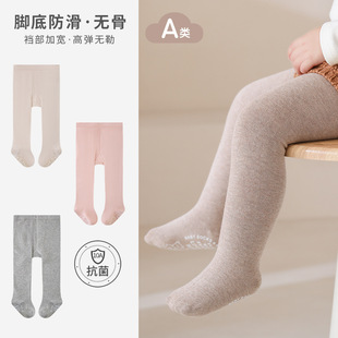 秋季宝宝连裤袜防滑点胶袜A类婴幼儿打底裤简约高弹不勒大PP童裤