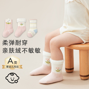 宝宝袜子秋冬加绒中筒袜柔软婴儿袜子蓄热保暖不冻脚松口冬季袜子