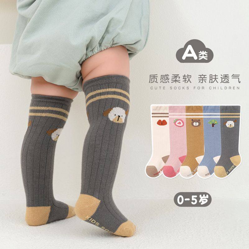 宝宝防滑地板袜春秋纯棉婴儿长筒袜秋冬过膝新生儿松口不勒护腿袜,童装/婴儿装/亲子装,儿童袜子(0-16岁),淘宝优惠券,粉丝福利购,淘宝优惠卷