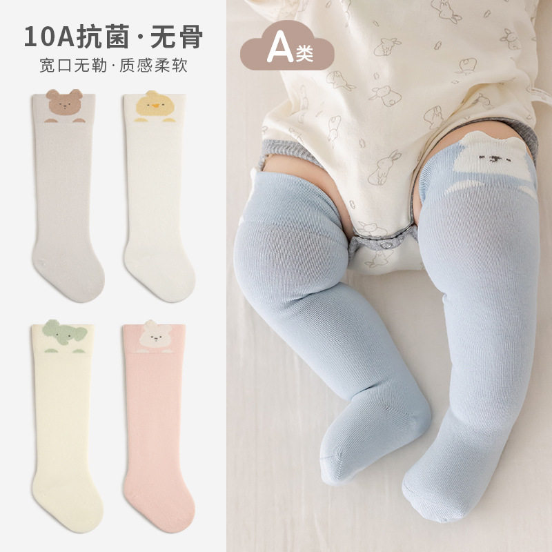 宝宝袜子春秋婴幼儿高筒袜婴儿a类棉袜松口无骨男女童过膝长筒袜