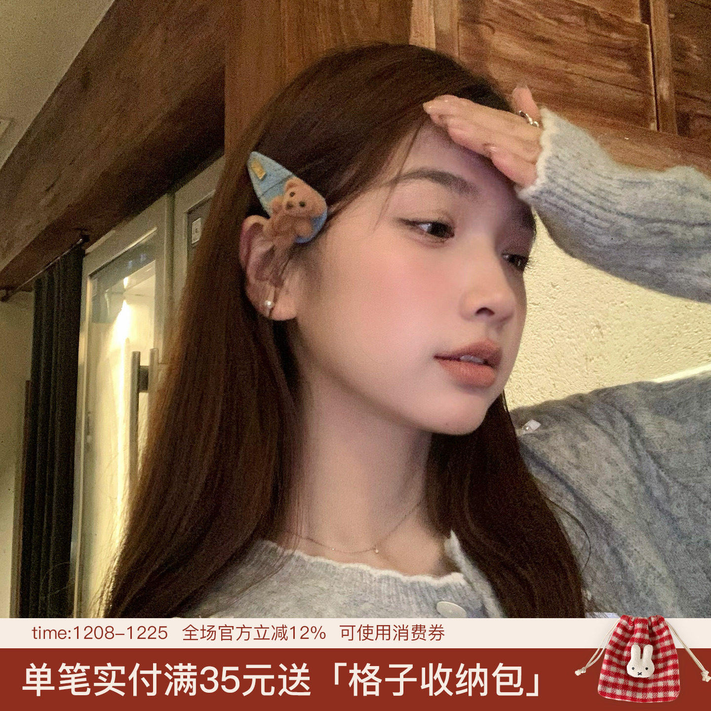 甜美小熊牛仔BB夹刘海夹发饰