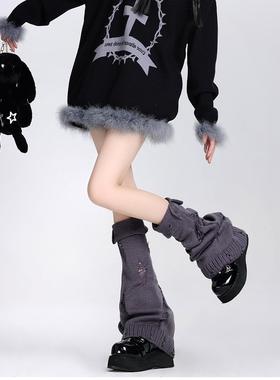 个性针织袜套女灰色翻边破洞乞丐腿套y2k亚文化喇叭堆堆中筒袜潮