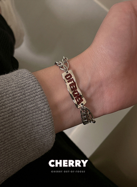 钛钢不掉色古巴字母手链