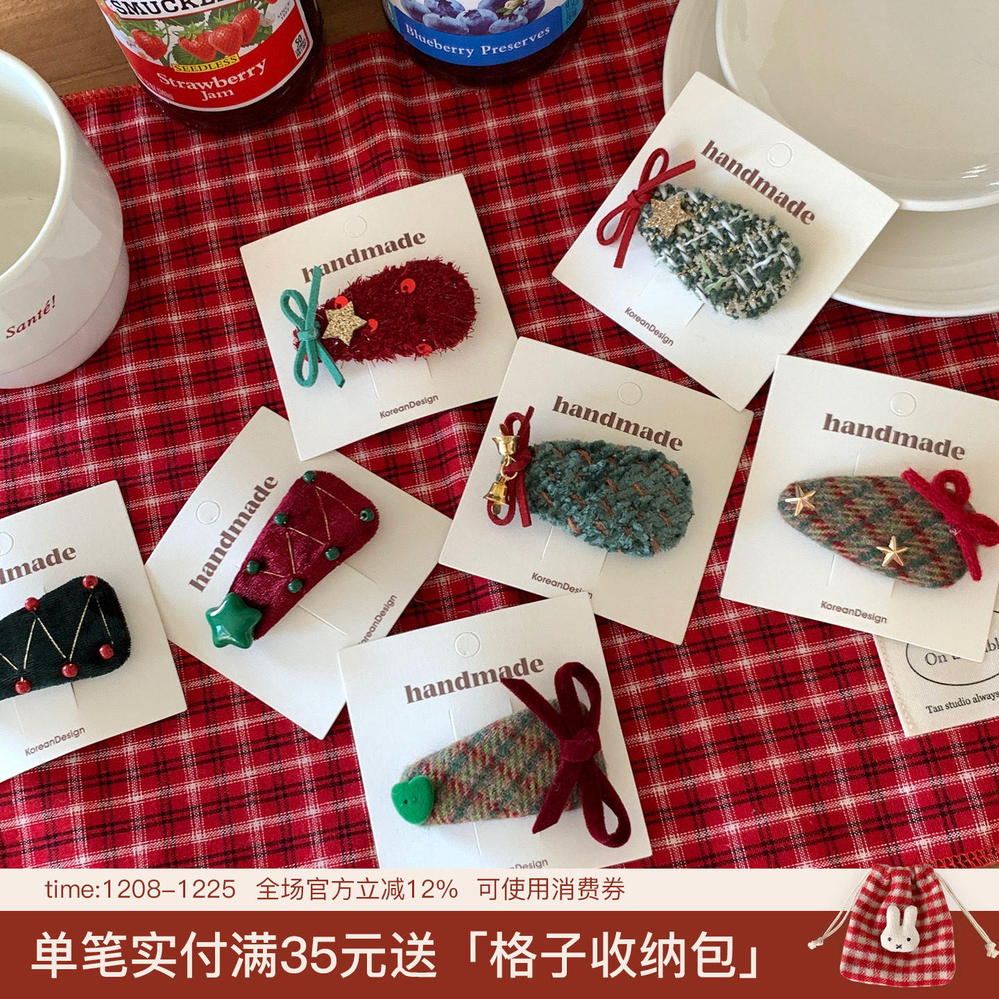 韩系毛呢亮片格纹BB夹刘海夹