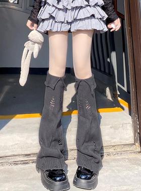 针织袜套女灰色翻边乞丐破洞腿套y2k亚文化喇叭堆堆中筒袜jk袜子