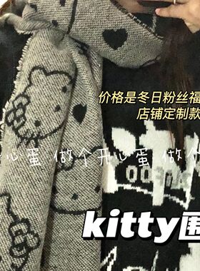 甜美通用20新20新款冬季日