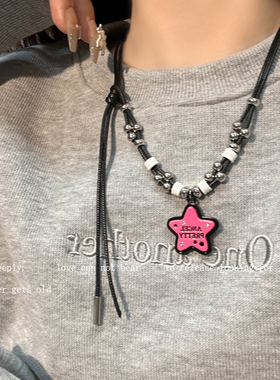 粉色星星爱心皮绳项链女小众高级感甜酷风嘻哈卫衣毛衣链辣妹配饰