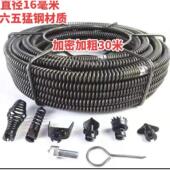 管道疏通下水道弹簧工具16mm加粗加密真猛钢电钻手摇疏通器专业