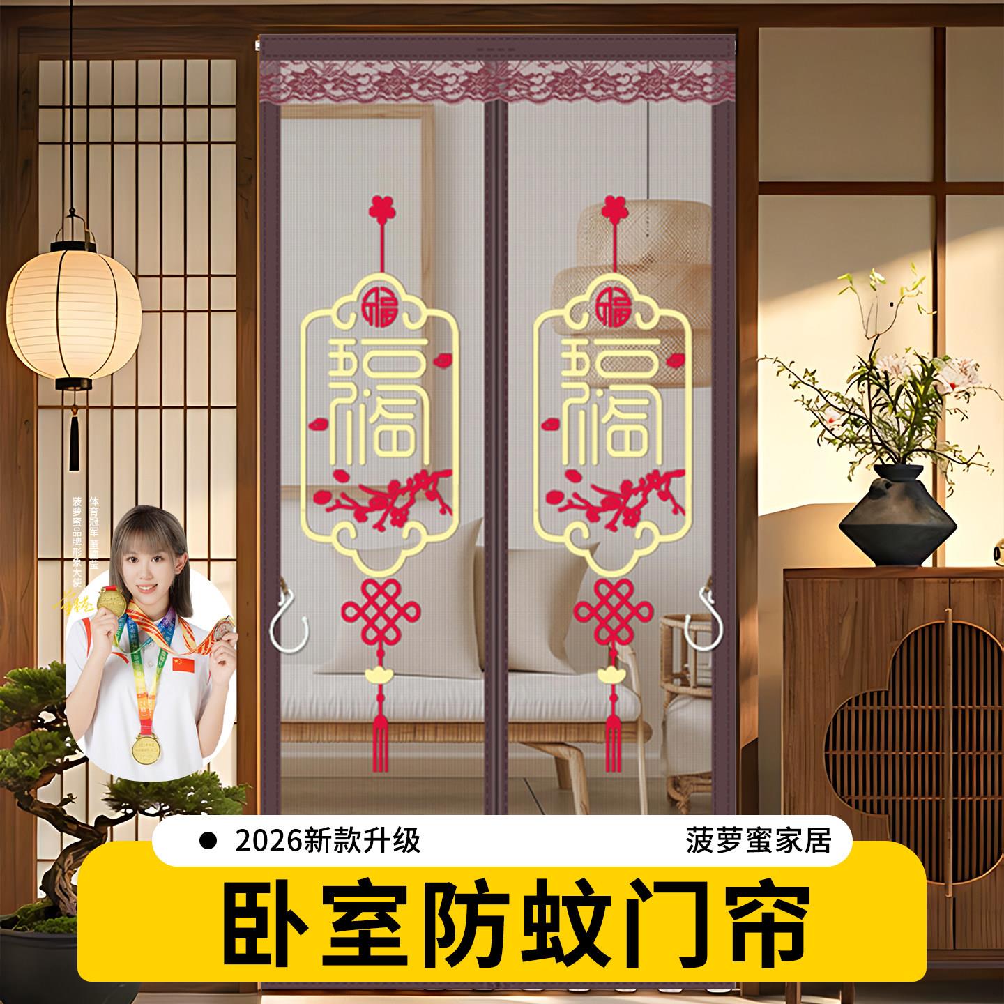 2026新款防蚊门帘全磁条金刚网夏季高档自粘免打孔入户门纱门纱窗图片