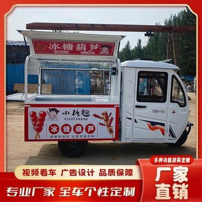 小吃车多功能餐车电动三轮流动早餐快餐专用车移动卤味熟食摆摊车