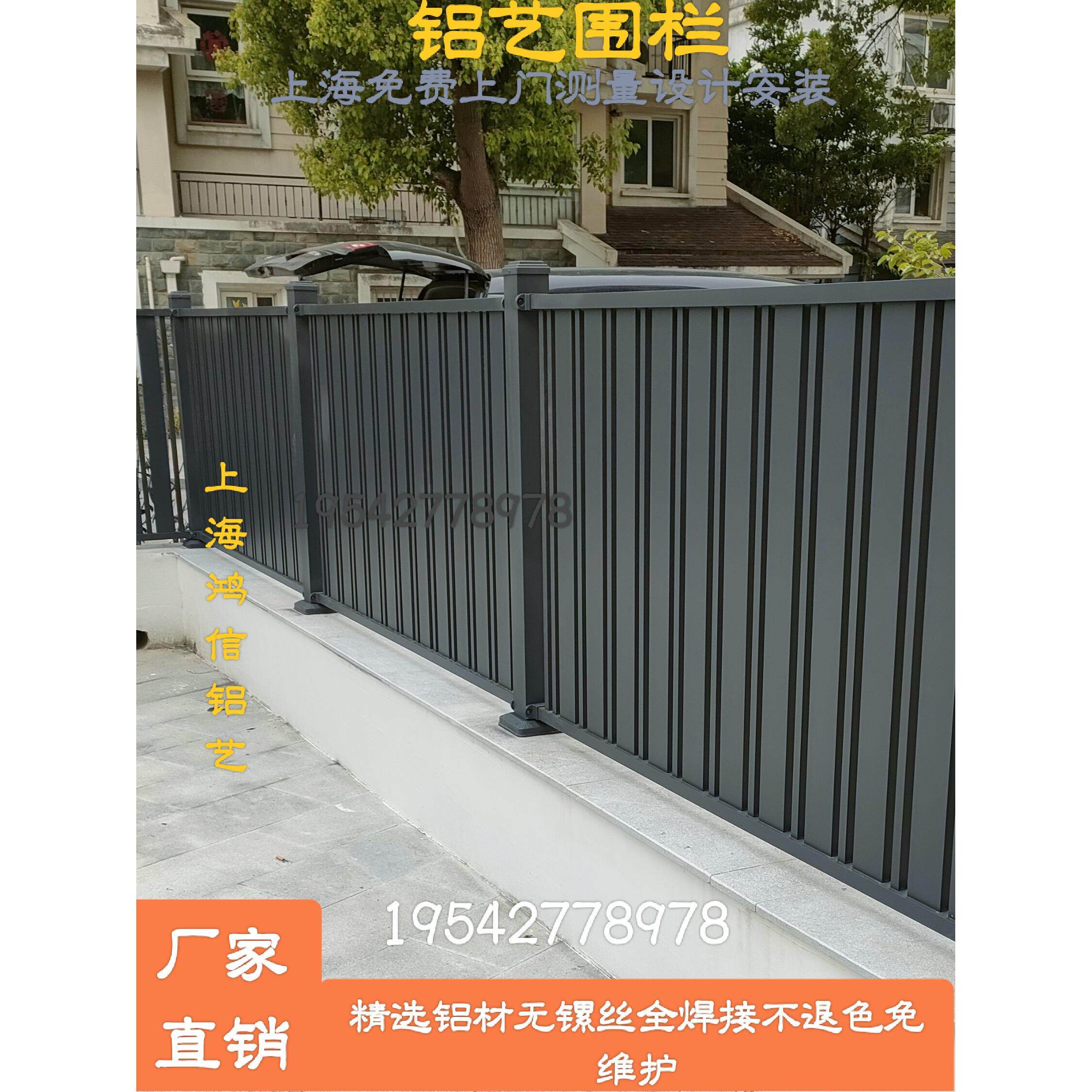 铝艺围栏护栏庭院围墙护栏花园栅栏围栏阳台护栏铁艺护栏围栏户外