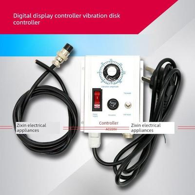 振动盘控制器 稳压控制器 调压控制器 调频控制器