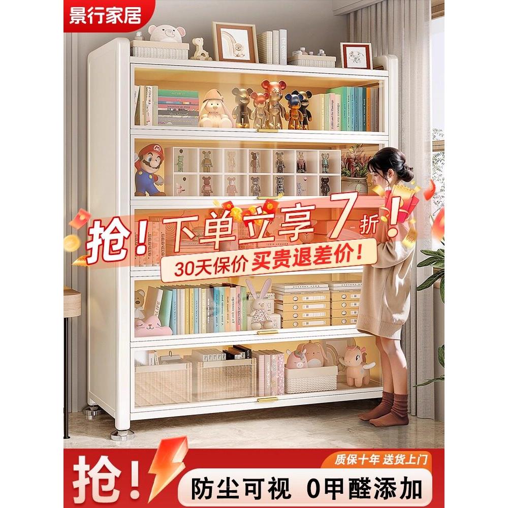 家用钢制书柜储物柜一体带门儿童书架客厅展示柜铁艺置物架防尘柜