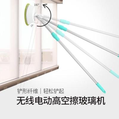 擦玻璃电动神器窗户无线家用伸缩机器人清洁天花板器全自动拖把杆