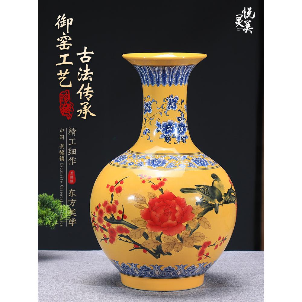新型中国风陶瓷花瓶装饰品客厅插花入口装饰景德镇牡丹花鸟经典艺