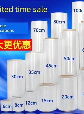 。5厘米宽切Pe拉伸膜10厘米15/20/30/35/40/45cm小管芯拉伸和保存