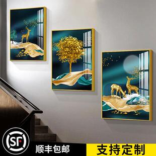 楼梯楼道口间装饰画 画现代简约客厅墙面壁画 画走廊过道覆式三联