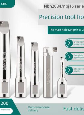 扩展Sbj/Nbj16/Nbh2084微调网刀架加工中心深孔网刀架搪瓷孔刀架