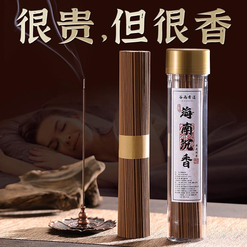 天然沉香老山檀香熏香家用客厅卧室瑜伽安神助眠香薰持久喝茶醒神