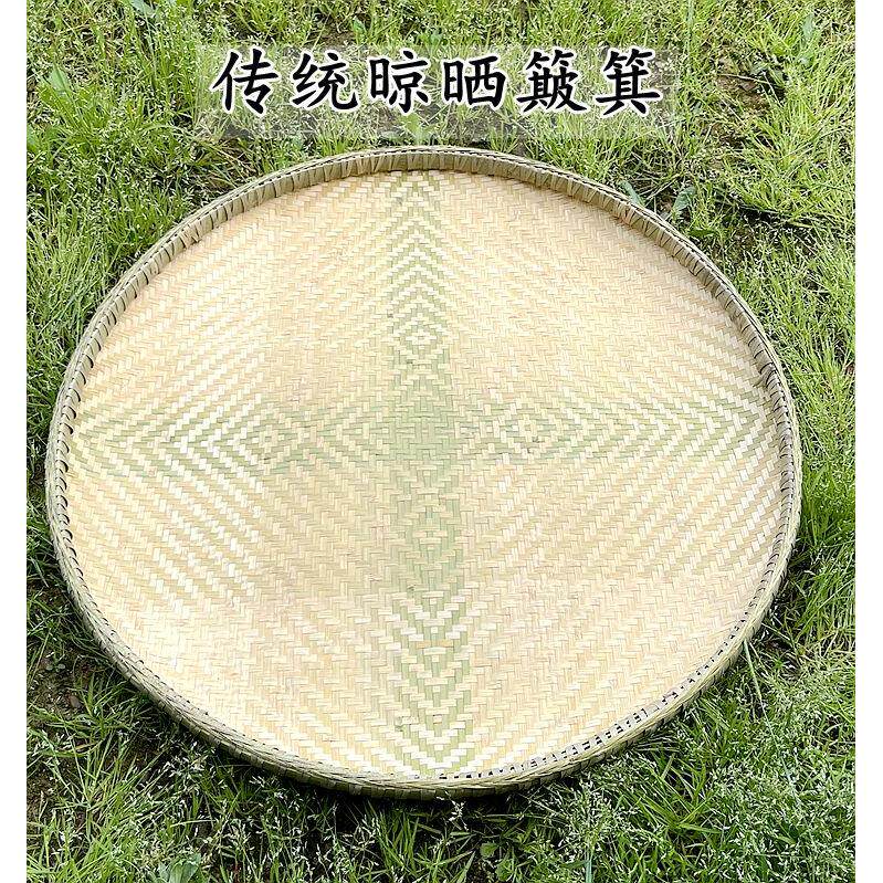 竹编竹制品托盘家用无孔家用圆簸箕装饰绘画舞蹈晾晒手工收纳筐