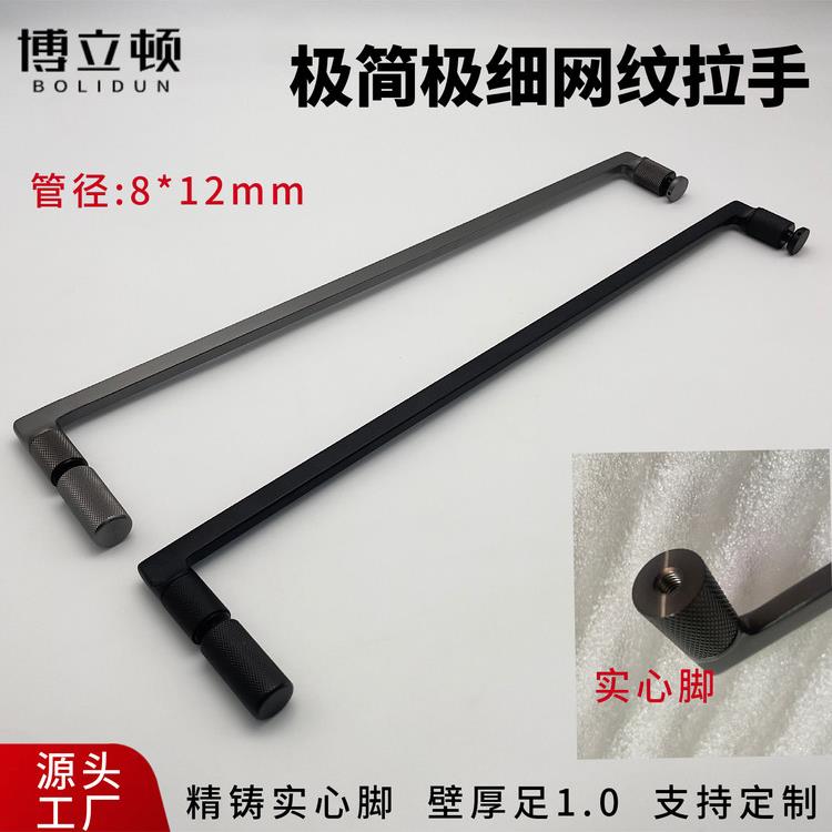 极简不锈钢卫生间隔断实心脚拉手浴室淋浴房移门玻璃门把手带头44